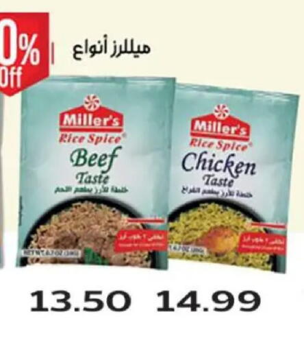 available at New.Penny.market in Egypt - Cairo