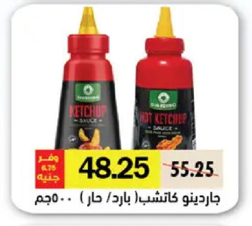 available at رويال هاوس in Egypt - القاهرة