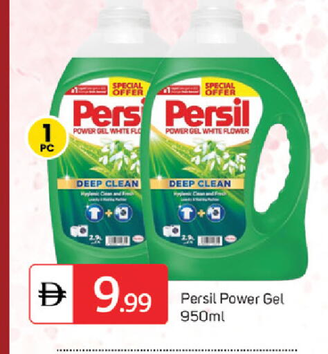 available at سوق طلال in الإمارات العربية المتحدة , الامارات - دبي