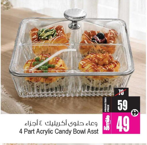 available at Ansar Gallery in UAE - Dubai