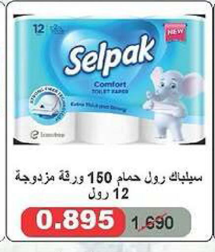 available at Daiya Society in Kuwait - Ahmadi Governorate