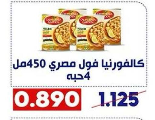 available at Qadisiyah Cooperative Society in Kuwait - Kuwait City