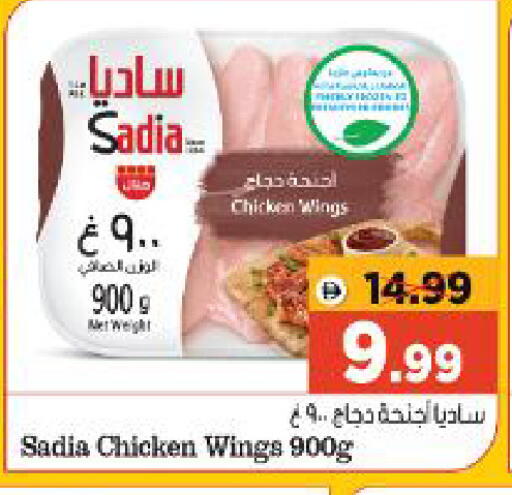 available at Al Madina Hypermarket in UAE - Abu Dhabi