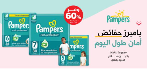 available at صيدليات انوفا in مملكة العربية السعودية, السعودية, سعودية - الخبر‎