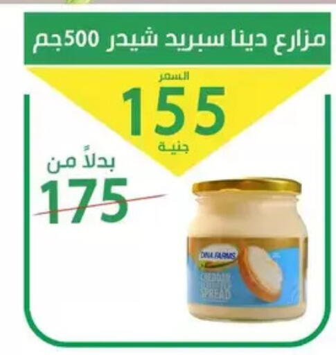 available at سوق العمدة in Egypt - القاهرة