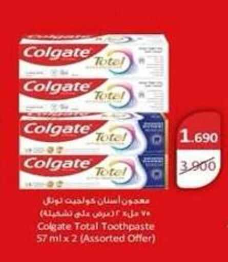available at Sabah Al-Nasser Cooperative Society in Kuwait - Kuwait City