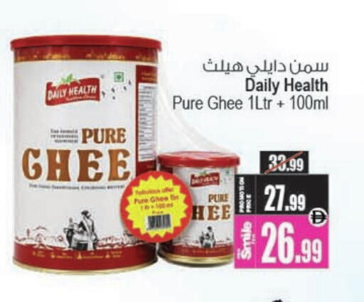 available at Ansar Gallery in UAE - Dubai