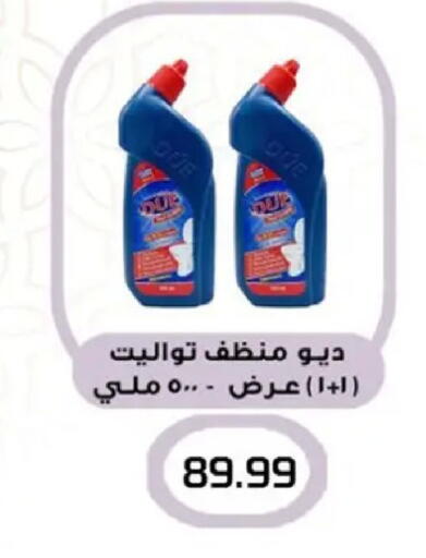 available at El mhallawy Sons in Egypt - Cairo