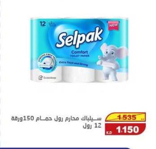 available at السوق المركزي للعاملين بوزارة الداخلية in الكويت - مدينة الكويت