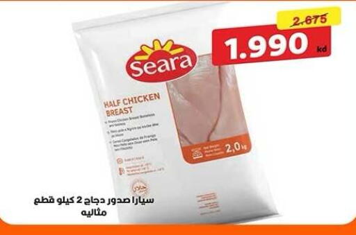 available at Qadisiyah Cooperative Society in Kuwait - Kuwait City