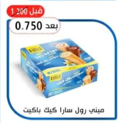 available at Hadiya CO-OP Society in Kuwait - Ahmadi Governorate