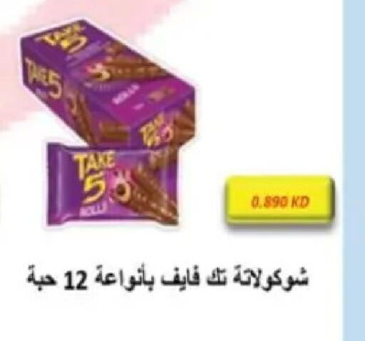 available at Hadiya CO-OP Society in Kuwait - Ahmadi Governorate