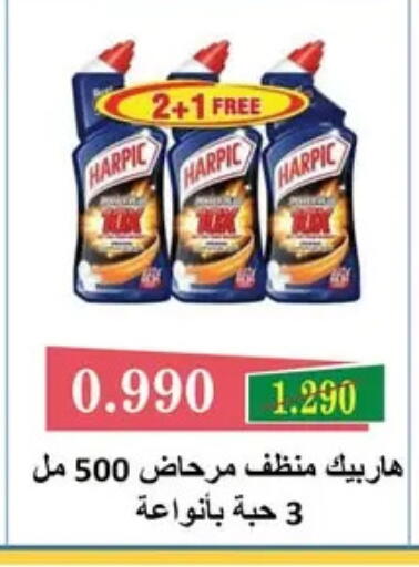 available at Al Fardous Coop in Kuwait - Kuwait City