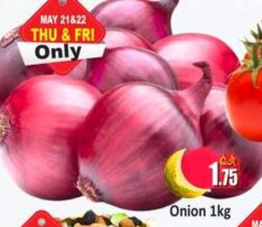 Onion available at Kabayan Store in Qatar - Doha
