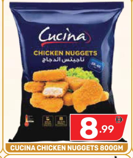 available at Dream Night hypermarket in UAE - Dubai