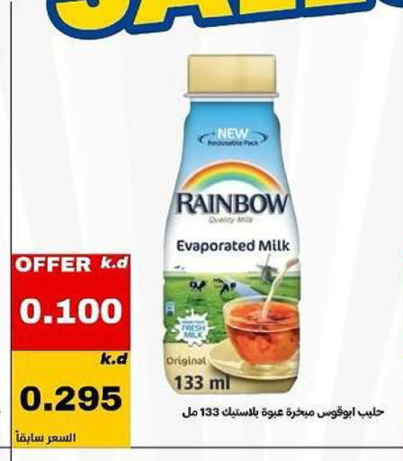 available at Daiya Society in Kuwait - Ahmadi Governorate
