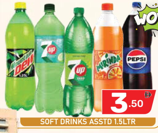 available at Dream Night hypermarket in UAE - Dubai