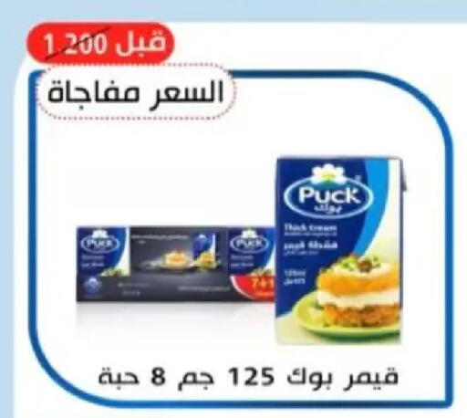 available at Hadiya CO-OP Society in Kuwait - Ahmadi Governorate