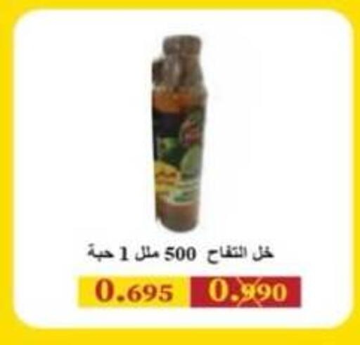 available at جمعية الرميثية التعاونية in الكويت - مدينة الكويت