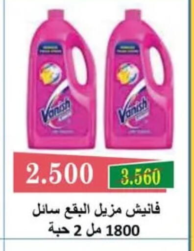 available at Al Fardous Coop in Kuwait - Kuwait City