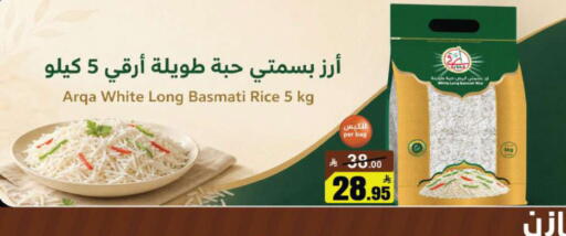 available at Hypermarket Stor in KSA, Saudi Arabia, Saudi - Buraidah