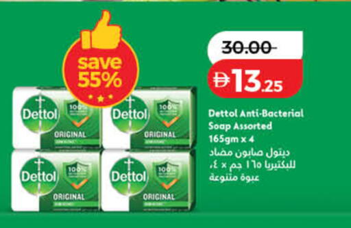 available at لولو هايبرماركت in الإمارات العربية المتحدة , الامارات - دبي