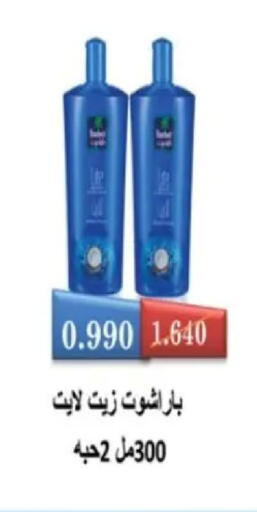 available at Hadiya CO-OP Society in Kuwait - Ahmadi Governorate