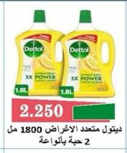 available at Sabah Al-Nasser Cooperative Society in Kuwait - Kuwait City