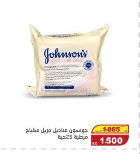 available at السوق المركزي للعاملين بوزارة الداخلية in الكويت - مدينة الكويت
