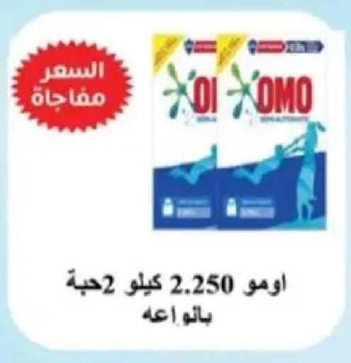 available at Hadiya CO-OP Society in Kuwait - Ahmadi Governorate