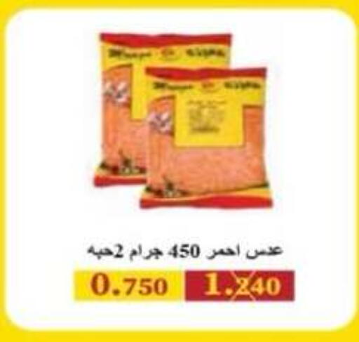 available at جمعية الرميثية التعاونية in الكويت - مدينة الكويت