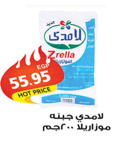 available at الجيزاوى ماركت in Egypt - القاهرة