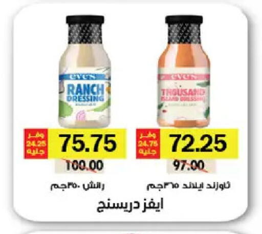available at رويال هاوس in Egypt - القاهرة