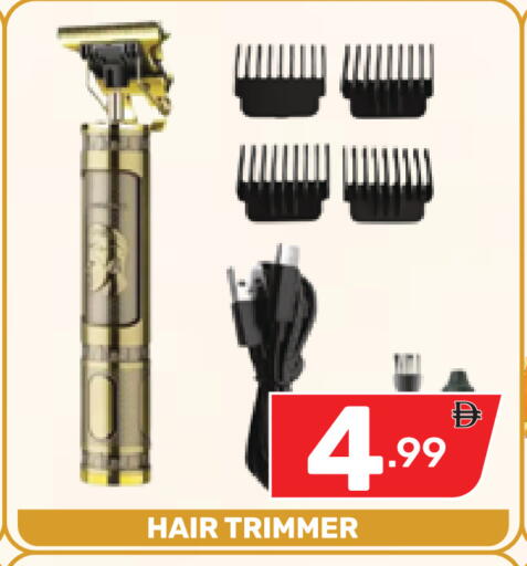 available at Dream Night hypermarket in UAE - Dubai