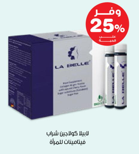 available at Innova Health Care in KSA, Saudi Arabia, Saudi - Ar Rass