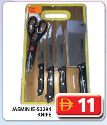 available at جراند هايبر ماركت in الإمارات العربية المتحدة , الامارات - دبي