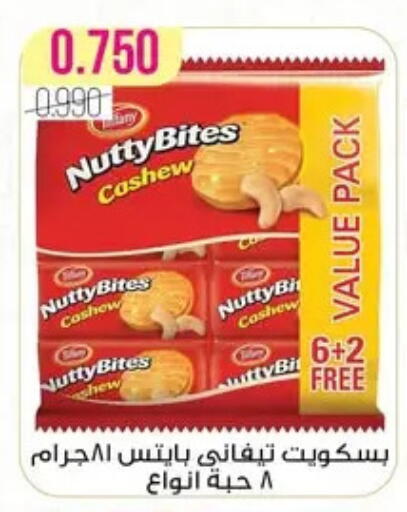 available at Al Fardous Coop in Kuwait - Kuwait City