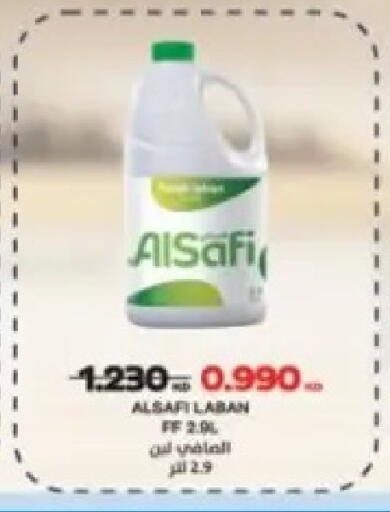 available at Hadiya CO-OP Society in Kuwait - Ahmadi Governorate