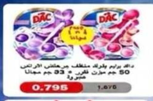 available at Qadisiyah Cooperative Society in Kuwait - Kuwait City