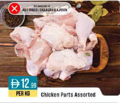 available at ويست زون سوبرماركت in الإمارات العربية المتحدة , الامارات - دبي