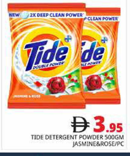 available at Pasons Hypermarket in UAE - Abu Dhabi