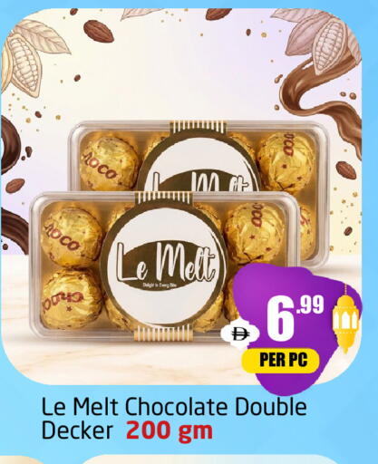 available at مركز دلتا in الإمارات العربية المتحدة , الامارات - الشارقة / عجمان