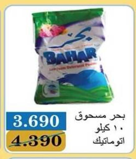 available at Qadisiyah Cooperative Society in Kuwait - Kuwait City