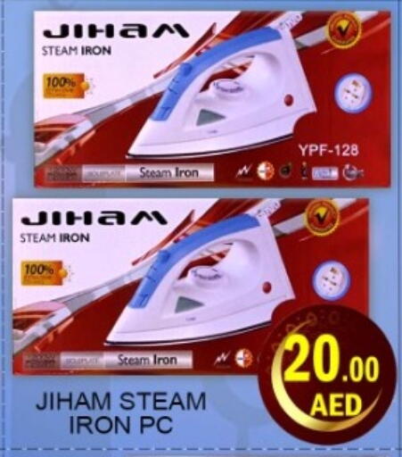 available at Green Gift Department Store in UAE - Dubai
