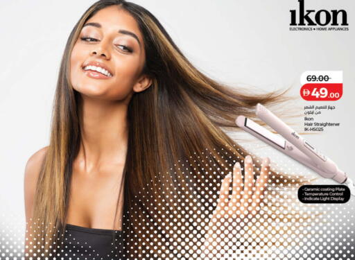 available at لولو هايبرماركت in الإمارات العربية المتحدة , الامارات - ٱلْفُجَيْرَة‎