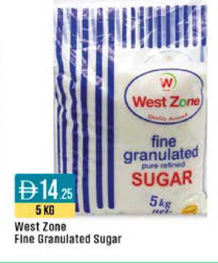 available at West Zone Supermarket in UAE - Dubai