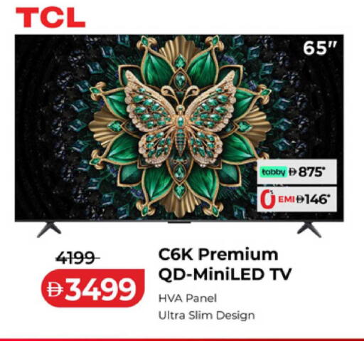 available at لولو هايبرماركت in الإمارات العربية المتحدة , الامارات - أم القيوين‎