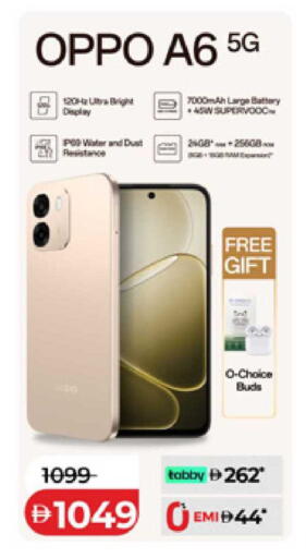 available at Lulu Hypermarket in UAE - Dubai