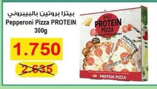 available at Sabah Al-Nasser Cooperative Society in Kuwait - Kuwait City
