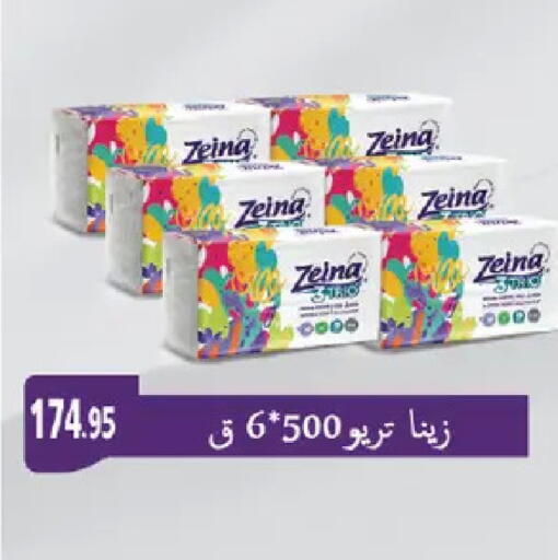available at رويال هاوس in Egypt - القاهرة